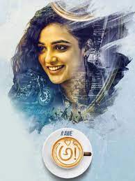 تیلگو فلمیں آن لائن