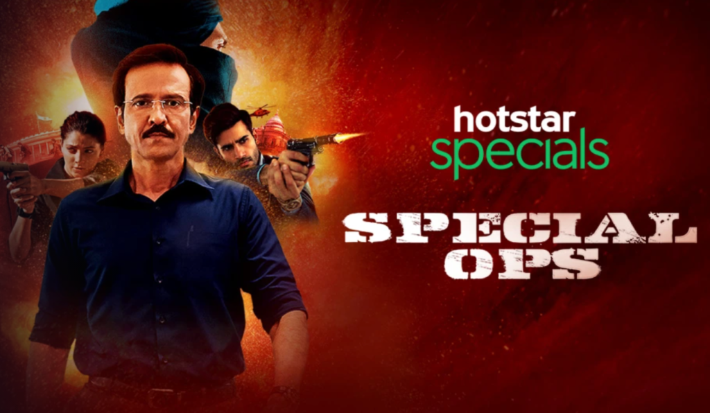 ہاٹ اسٹار پر خصوصی آپریشنز