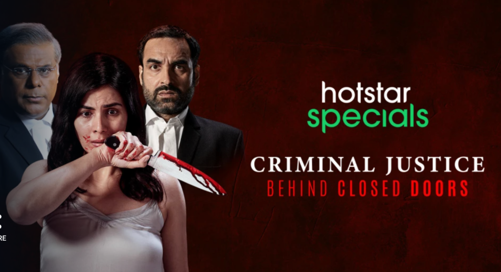 ہاٹ اسٹار پر فوجداری انصاف