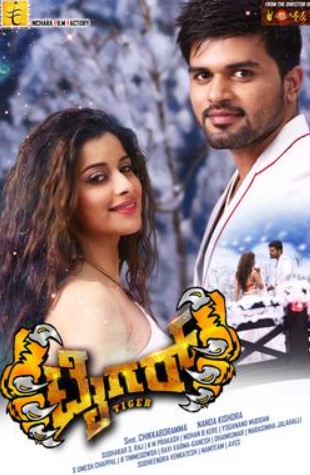 Movie Tiger (Kannada) Poster (2017)