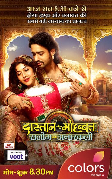 Poster for Hindi TV series 'Dastaan-E-Mohabbat- Salim Anarkali' (2018)