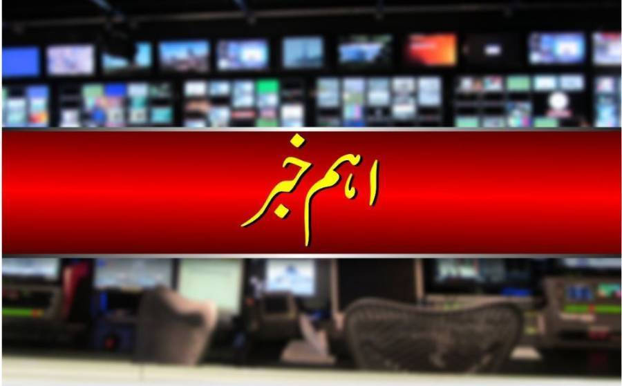 کونسل آف اسلامی نظریہ کے چیئرمین نے صادقہ فیدر اور فڈیہ صوم کا نصاب پیش کیا۔

