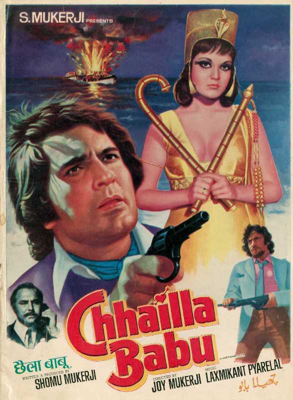 Poster of Joy Mukherjee's film Chhailla Babu (1977)