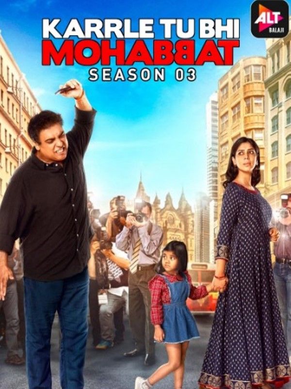 Poster for TV series 'Karrle Tu Bhi Mohabbat'