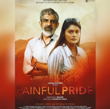 Poster for the movie Painful Pride