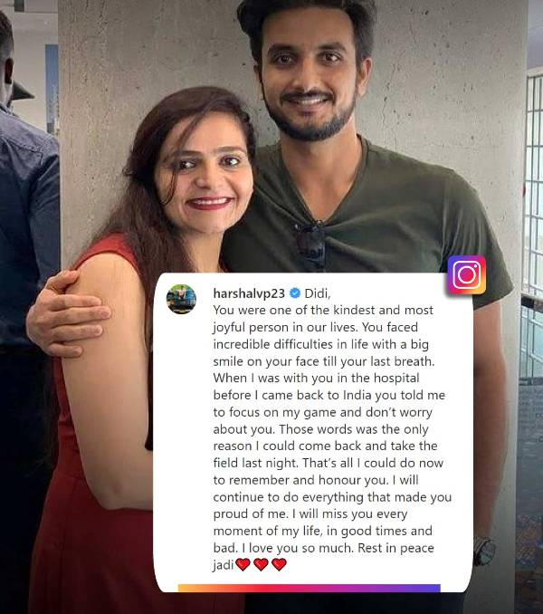 Harshal Patel shared an emotional note on social media following the death of his sister.