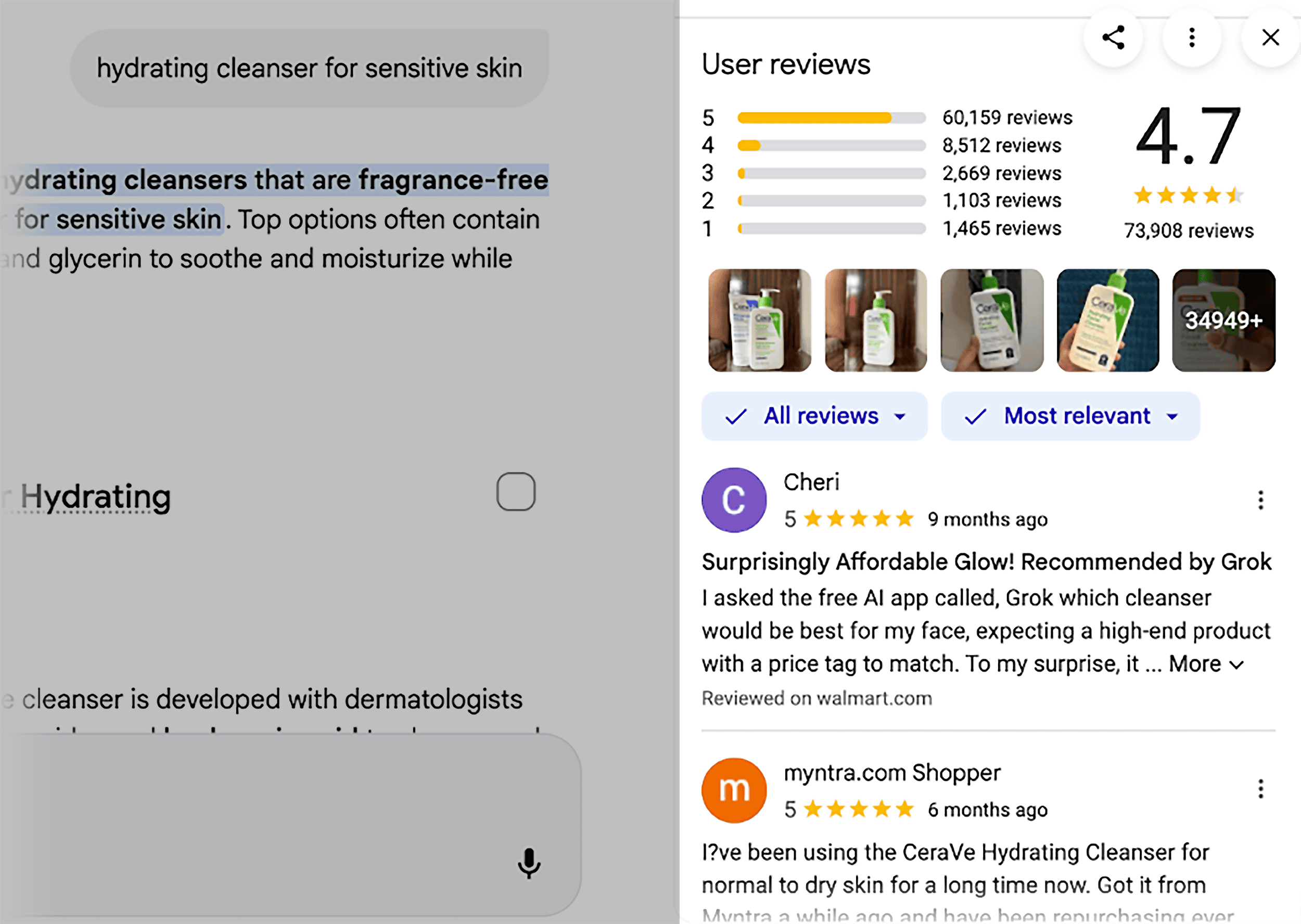 گوگل اے آئی موڈ - جائزہ لیں۔ گوگل اے آئی موڈ - جائزہ لیں۔