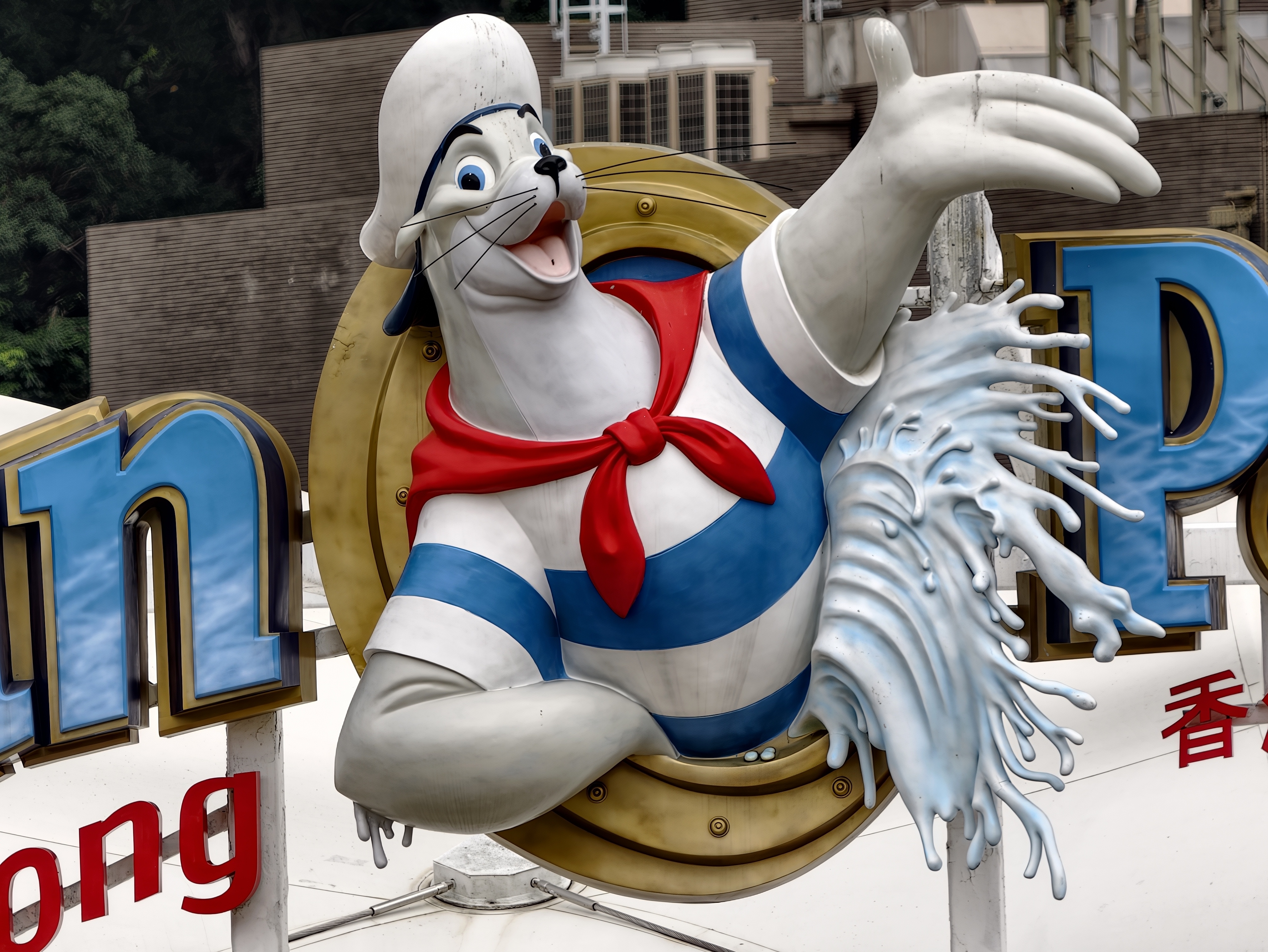 400mm اضافی ٹیلی کنورٹر لینس سے لیس Vivo X300 Ultra کے ساتھ اوشین پارک کا لوگو شاٹ۔