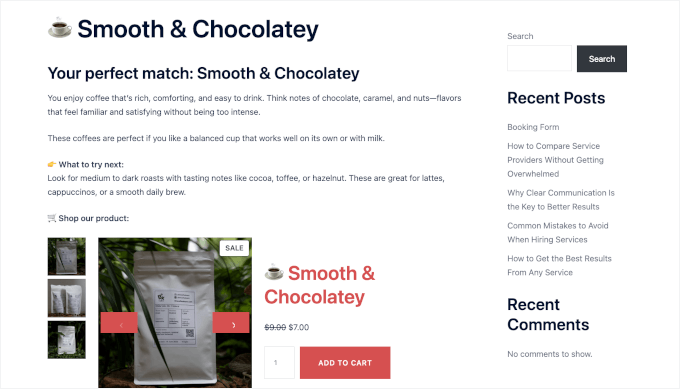 نتائج چیک کریں۔