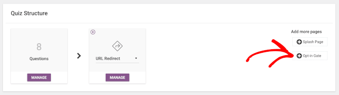 آپٹ ان گیٹ شامل کریں۔