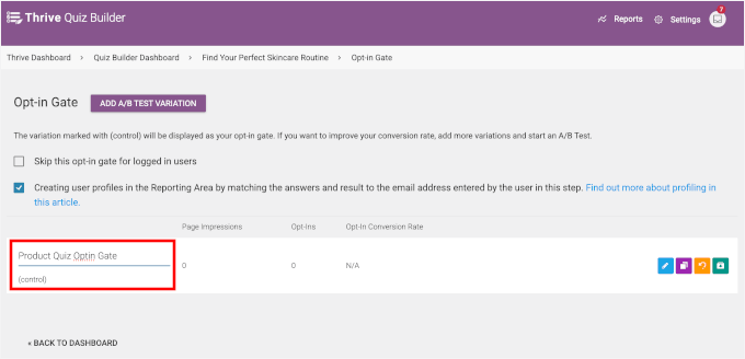آپٹ ان گیٹ کے نام میں ترمیم کریں۔