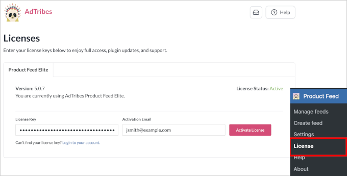 AdTribes لائسنس