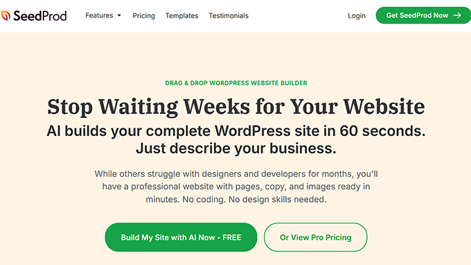 SeedProd ویب سائٹ