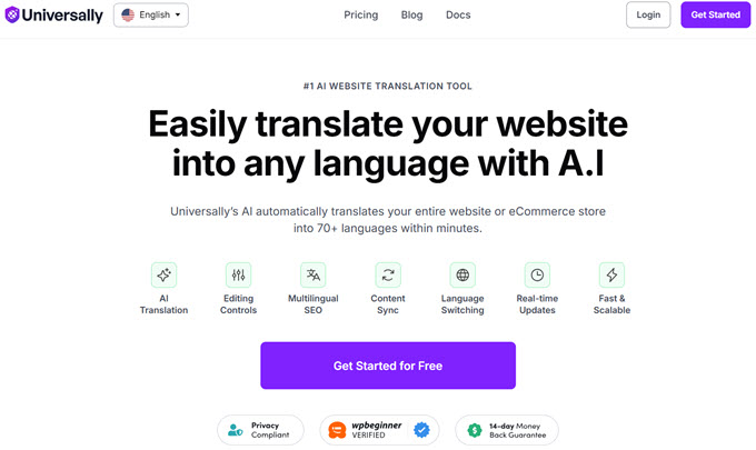 یونیورسل ہوم پیج