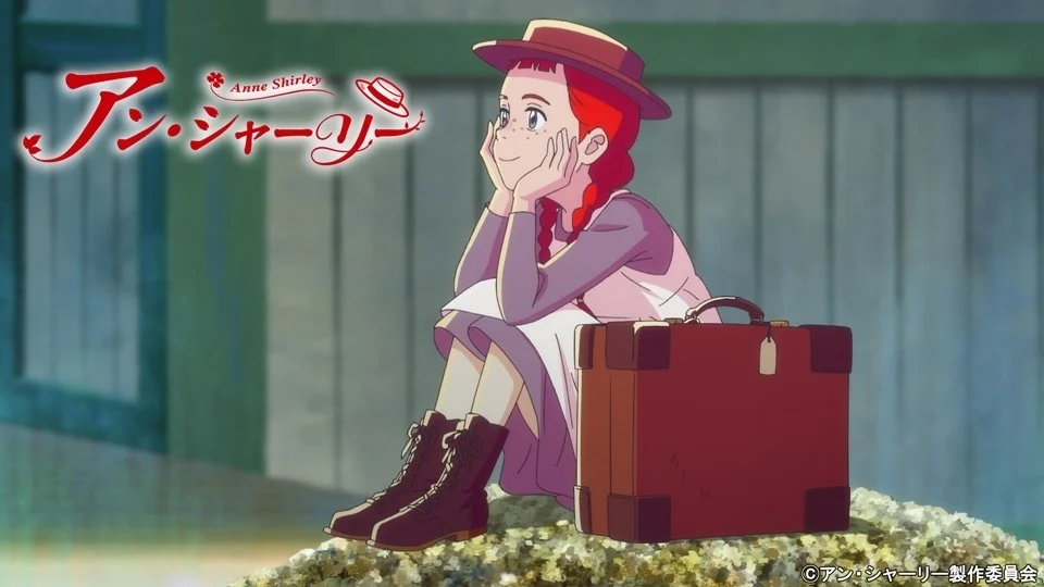 این شرلی (2025 – )