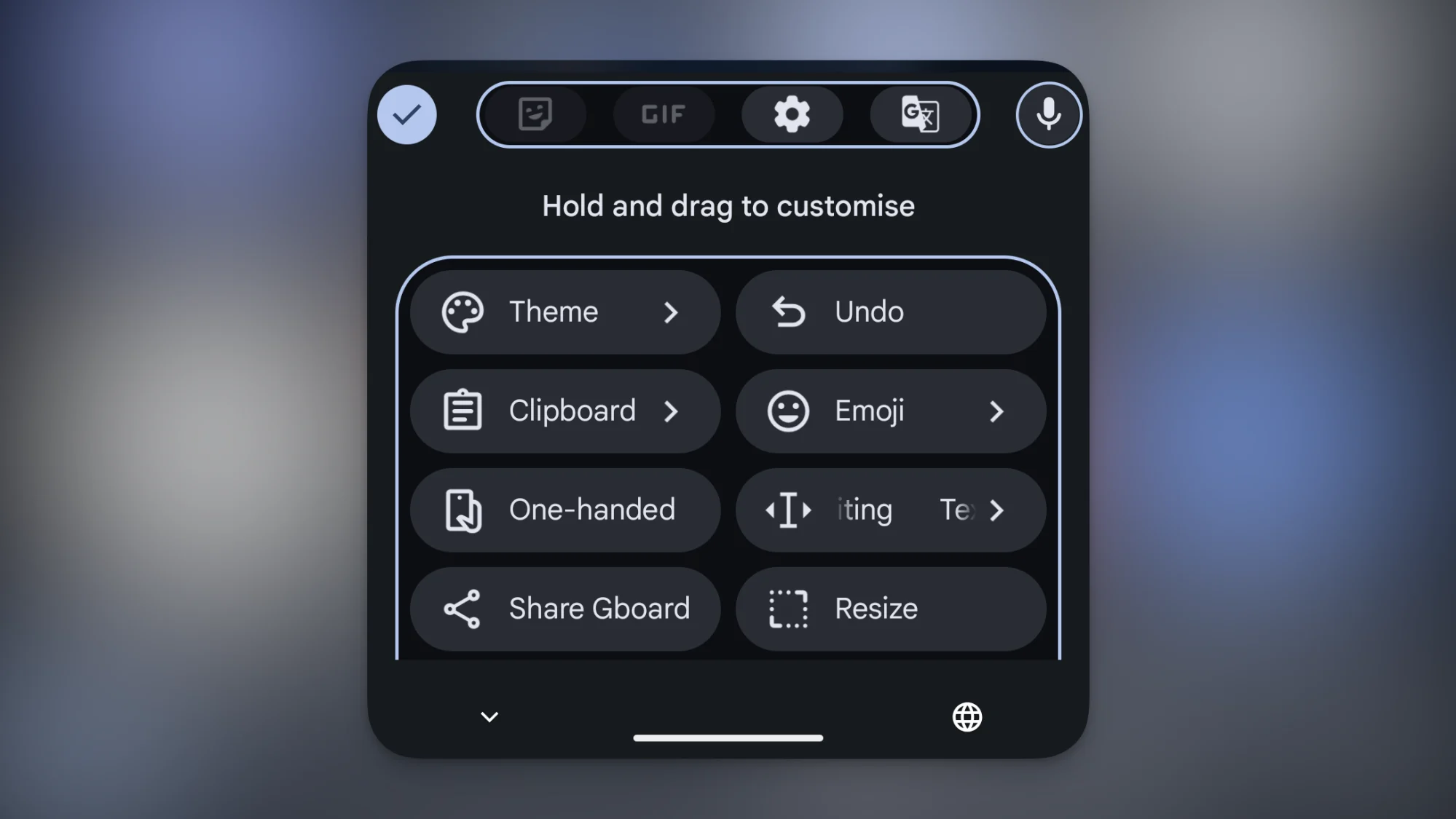 Gboard میں کالعدم بٹن