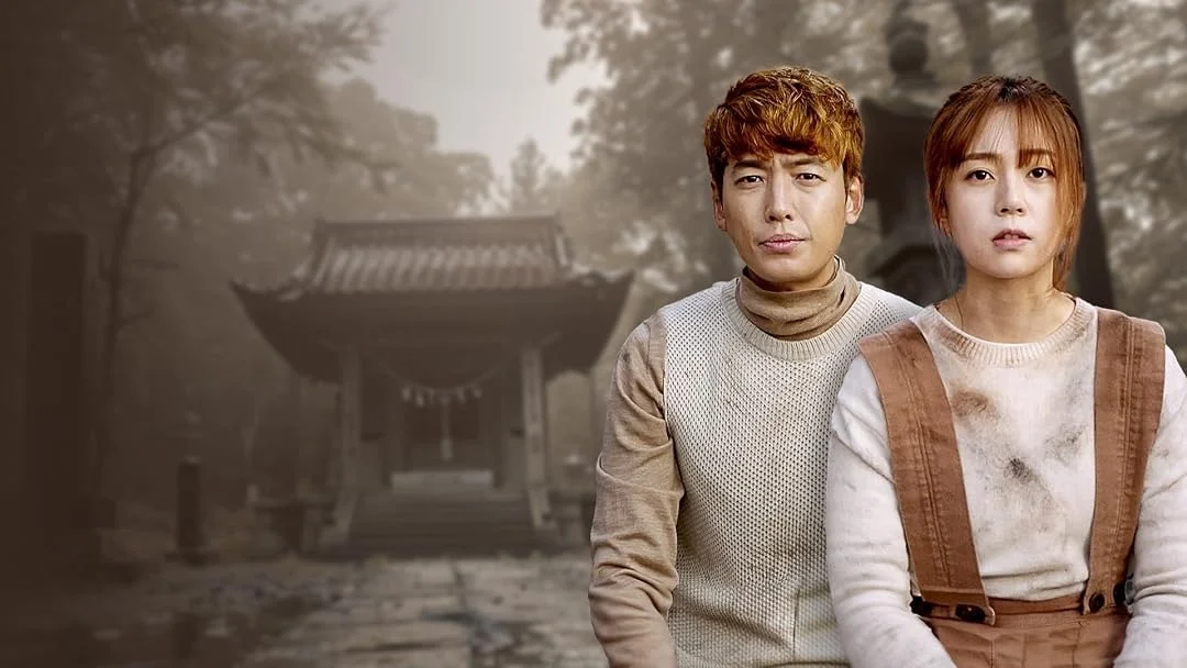 لاپتہ 9 (2017)
